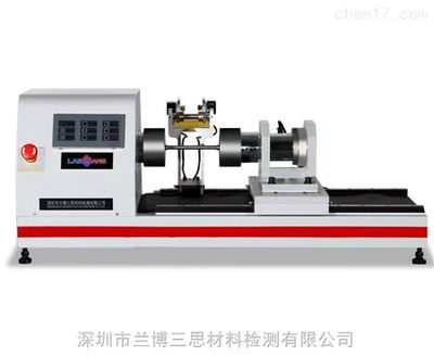 兰博三思LD31.202微机控制电子扭转试验机 物理特性分析仪器中的精准力量标杆